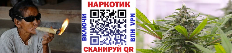 Хочу наркоту Краснообск Гашиш КОКАИН A PVP Героин ссылка на мегу ONION Канабис МЕФ