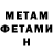 Метадон VHQ ALP TEGIN