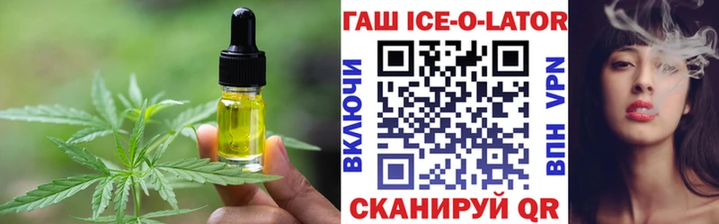 продажа наркотиков  Краснообск  Еда ТГК марихуана 