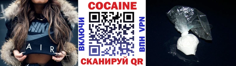 КОКАИН Боливия  Краснообск 