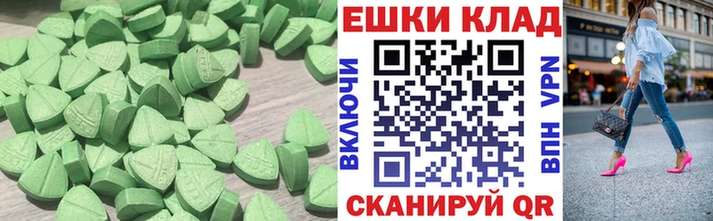 купить наркоту  Краснообск  Экстази DUBAI 