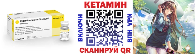 Кетамин ketamine  где купить наркоту  Краснообск 