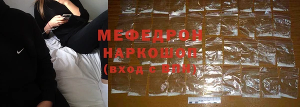 прущая мука Богородск
