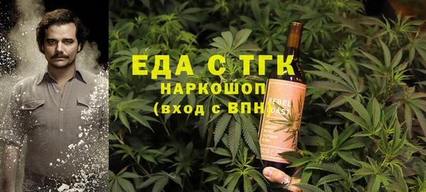прущая мука Богородск