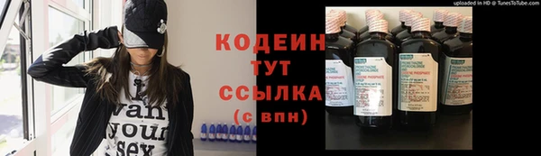 тгк Богданович