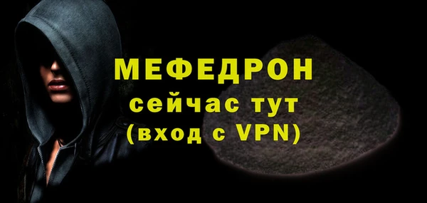 а пвп мука Богородицк