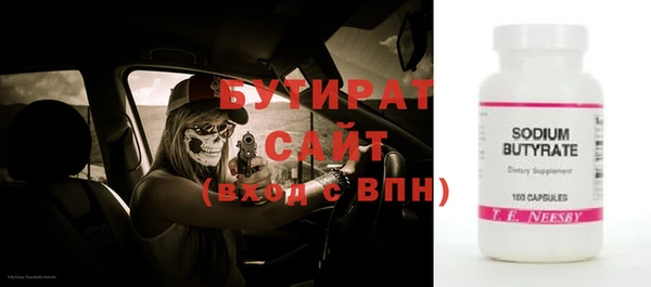 прущая мука Богородск