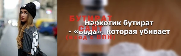 тгк Богданович