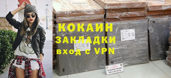 прущая мука Богородск