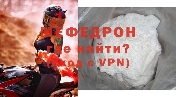 а пвп мука Богородицк