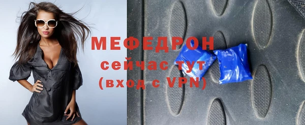 прущая мука Богородск