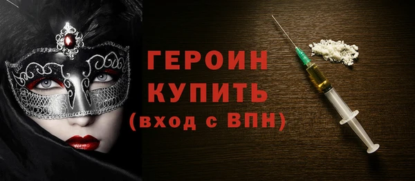 прущая мука Богородск