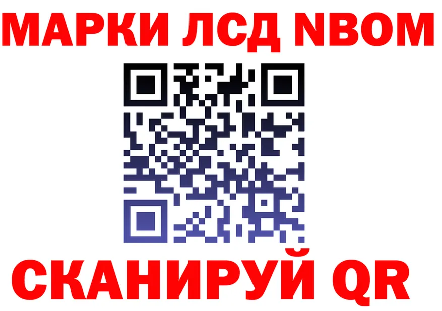 Альфа ПВП СК сайт площадка мега Краснообск