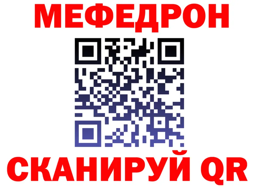 ТГК жижа зеркало shop мега Краснообск