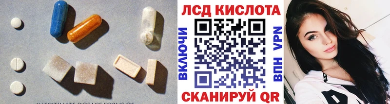 LSD-25 экстази кислота Краснообск