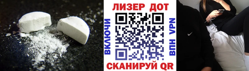 LSD-25 экстази кислота  кракен зеркало  Краснообск  наркошоп 