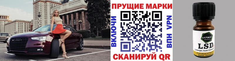 Марки 25I-NBOMe 1,8мг  купить  цена  Краснообск 