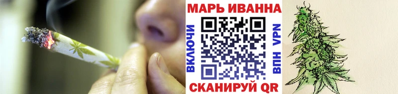 закладка Краснообск МАРИХУАНА VHQ